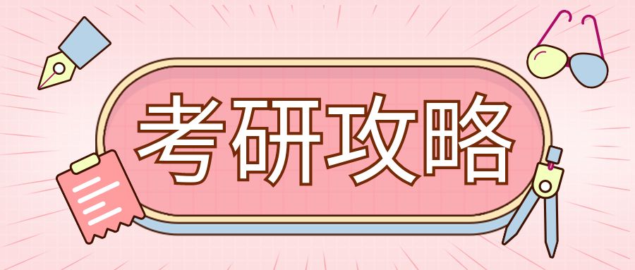 湖北省2022年考研初试成绩查询时间