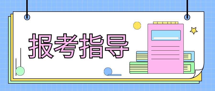 广东省2022年考研初试成绩查询时间及查询方式