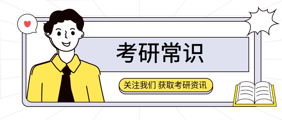初试成绩还没出，我可以联系导师吗？