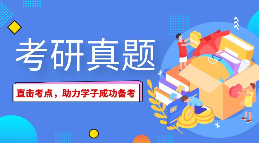 2021年暨南大学710无机化学考研真题