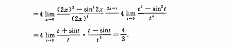 考研数学备考