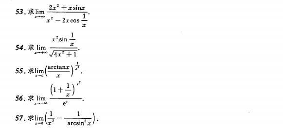 考研数学备考