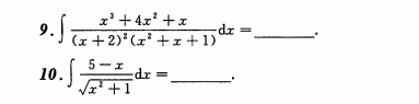 考研数学每日一练