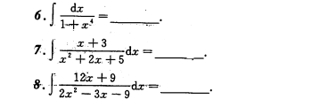 考研数学每日一练