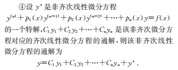 考研备考资料