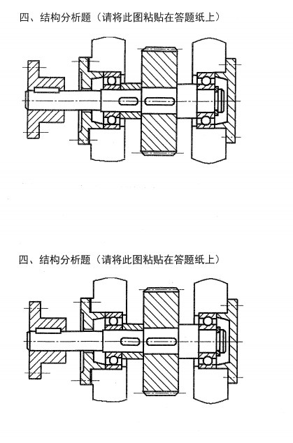 扬州大学考研真题