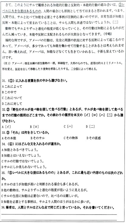 暨南大学2022考研真题