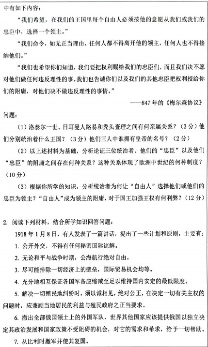 暨南大学2022年考研真题