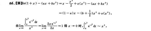 考研数学练习题