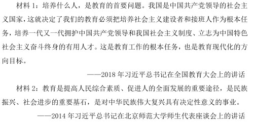中国青年政治学院2022年考研真题：811专业基础知识综合