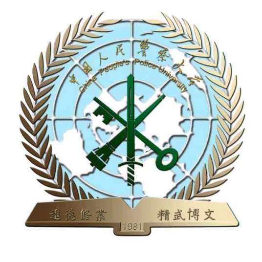 启航教育-中国人民警察大学校徽