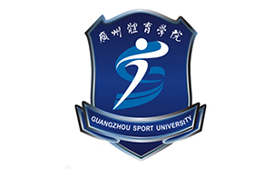 启航教育-广州体育学院校徽