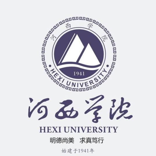 启航教育-河西学院校徽