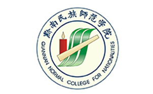 黔南民族师范学院