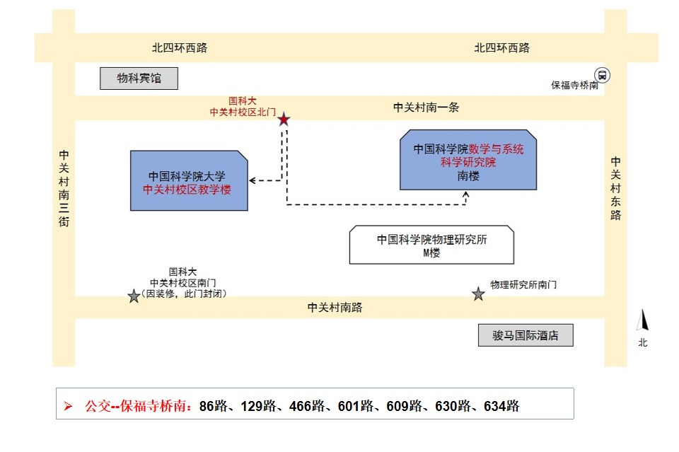 中国科学院大学2024年硕士研究生招生考试相关事宜公告1