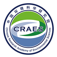 中国环境科学研究院